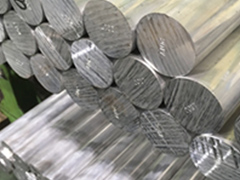 Aluminum